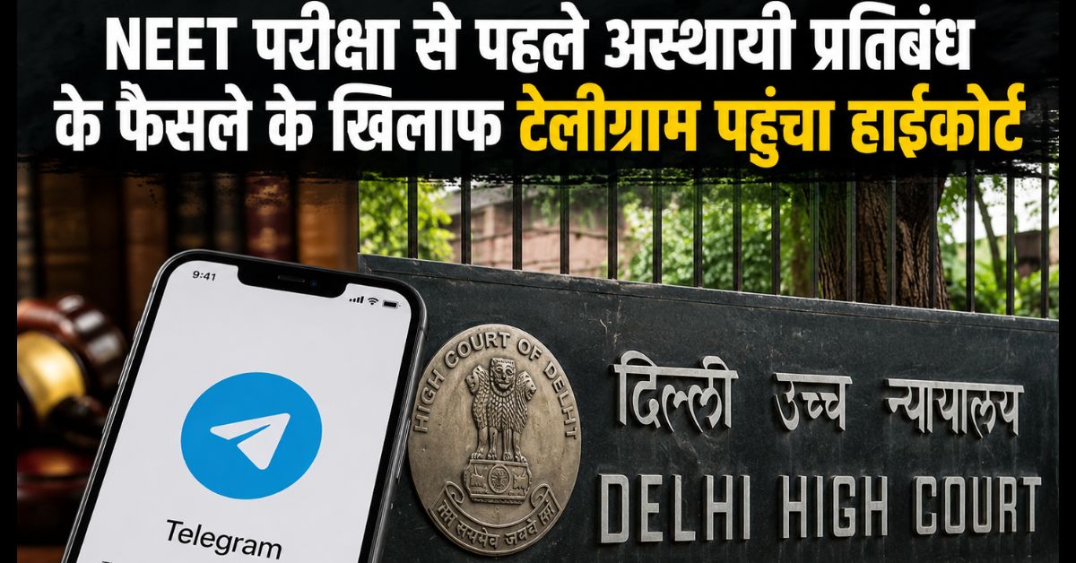 Telegram Ban