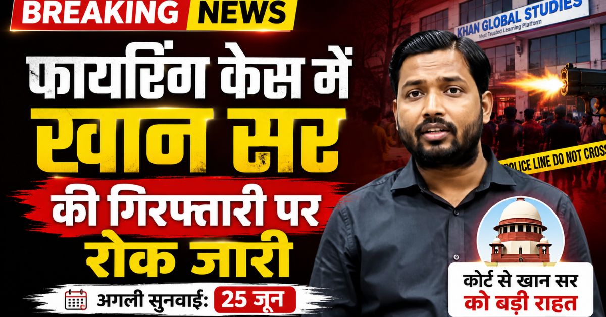 khan sir