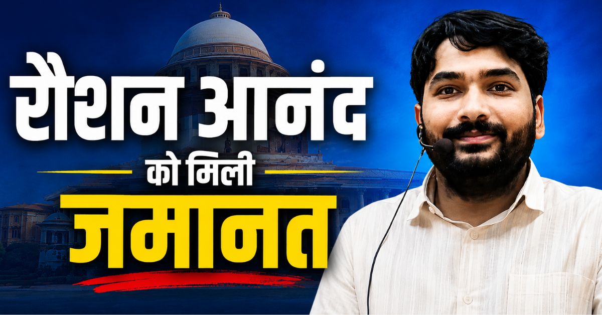 roshan anand