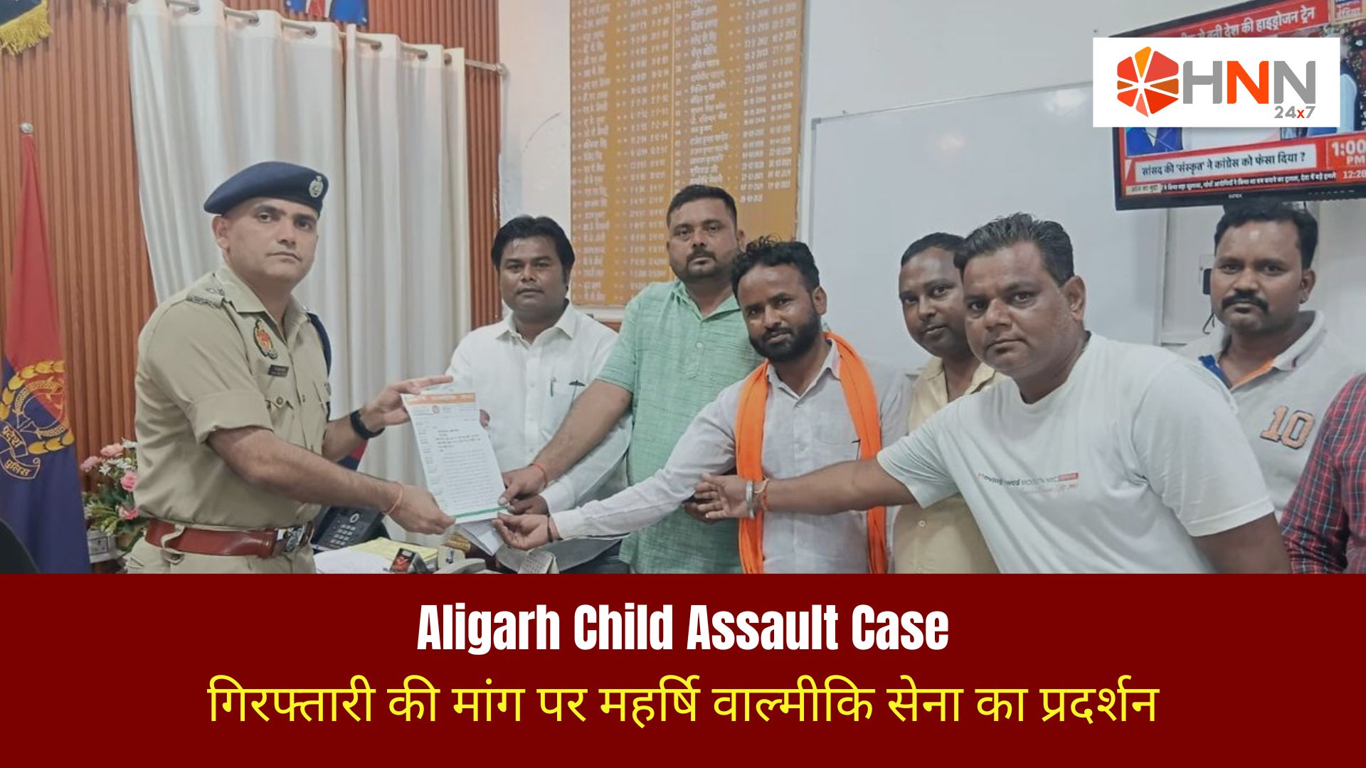 Aligarh Child Assault Case: गिरफ्तारी की मांग पर महर्षि वाल्मीकि सेना का प्रदर्शन