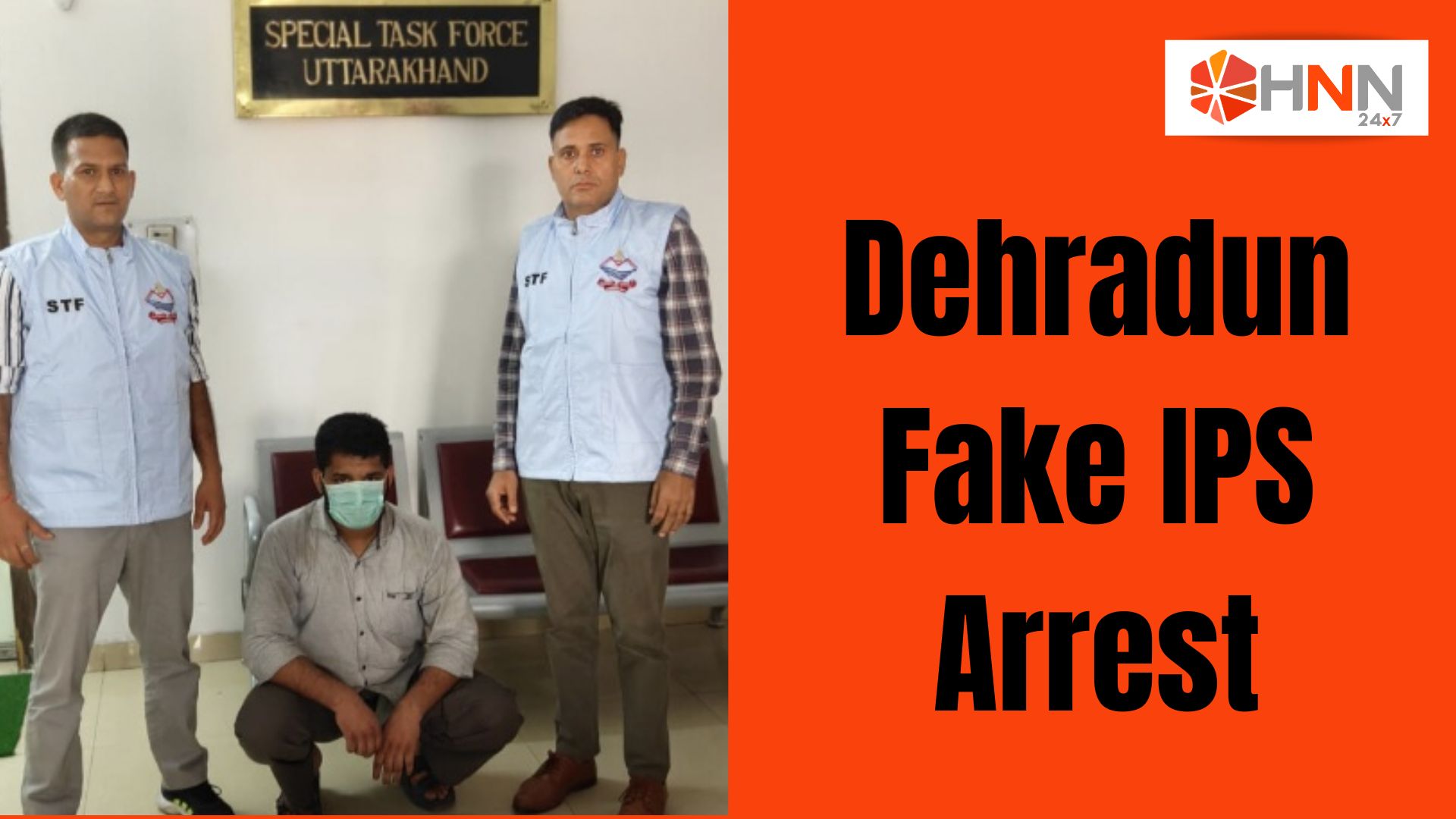 Dehradun Fake IPS Arrest: IPS, RAW और सेना का अफसर बनकर लाखों की ठगी, फर्जी ID-वर्दियों के साथ शातिर गिरफ्तार