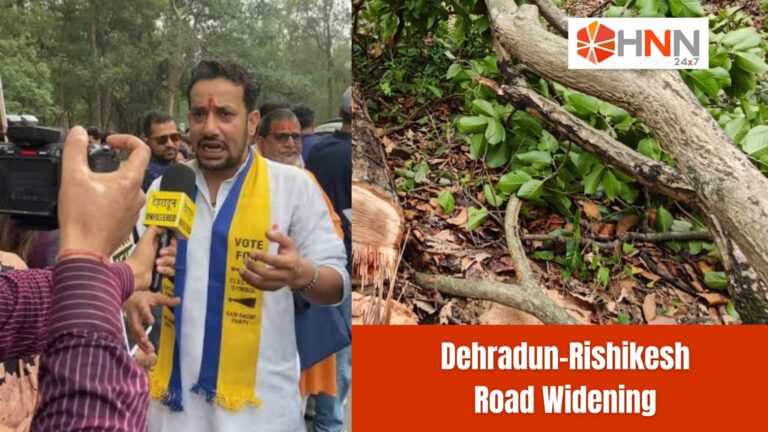 Dehradun-Rishikesh Road Widening: पेड़ों की कटाई पर कांग्रेस का BJP सरकार पर बड़ा हमला