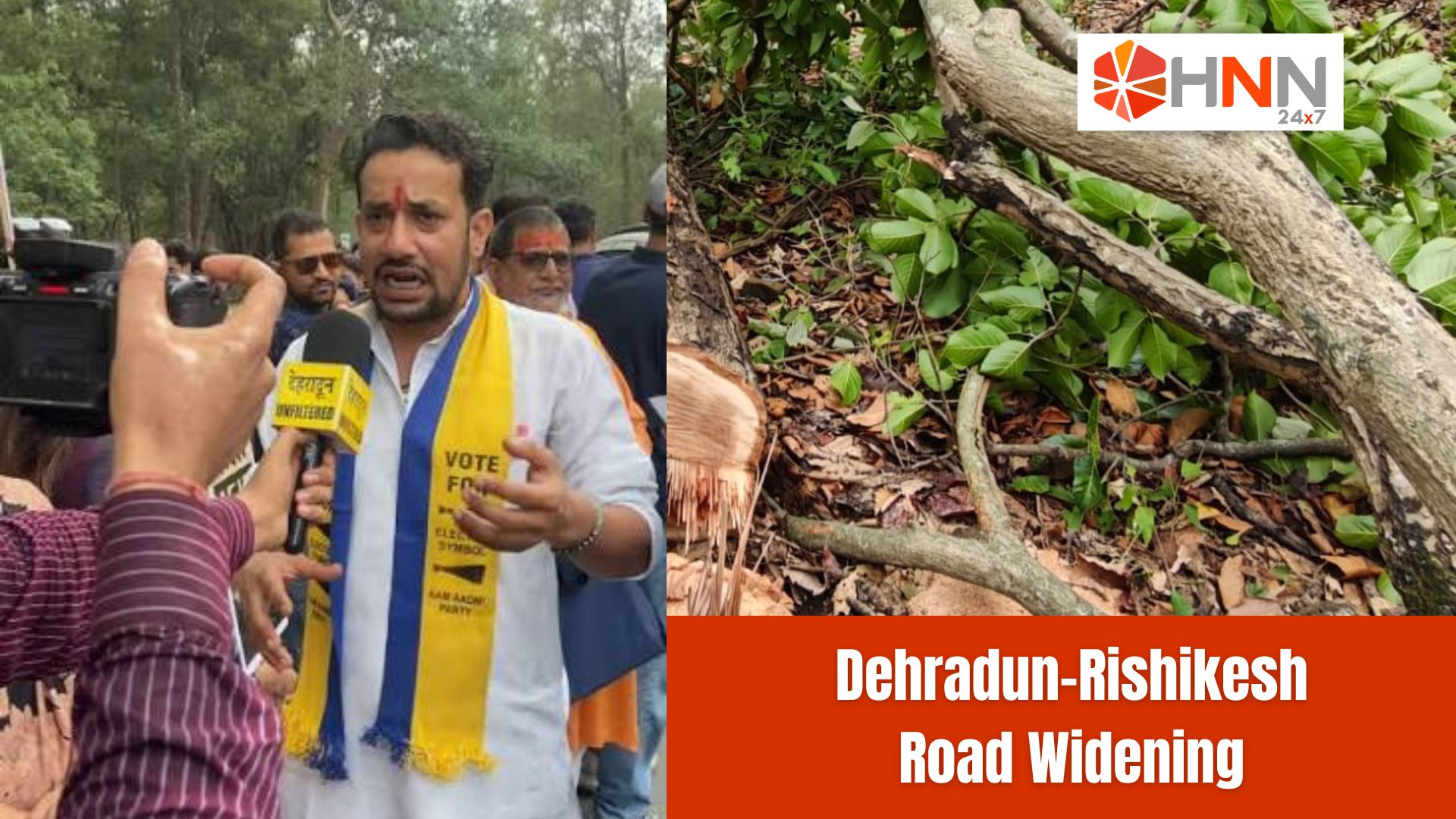 Dehradun-Rishikesh Road Widening: पेड़ों की कटाई पर कांग्रेस का BJP सरकार पर बड़ा हमला