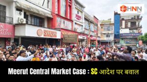 Meerut Central Market Case: SC आदेश पर बवाल