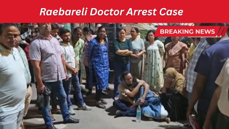 Raebareli Doctor Arrest Case: बच्ची की मौत के बाद डॉक्टर की गिरफ्तारी पर IMA का विरोध, निजी अस्पताल रहे बंद