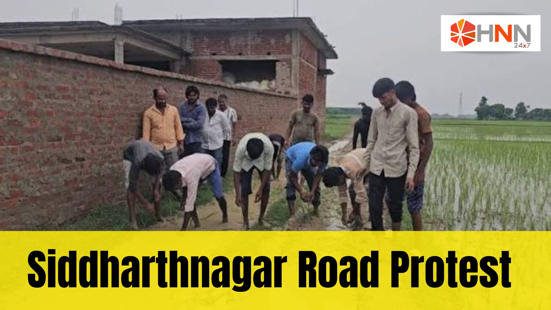 Siddharthnagar Road Protest: जब सड़क बनी खेत