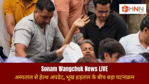 Sonam Wangchuk News LIVE: अस्पताल से हेल्थ अपडेट, भूख हड़ताल के बीच बड़ा घटनाक्रम