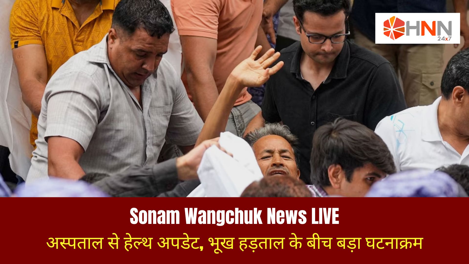 Sonam Wangchuk News LIVE: अस्पताल से हेल्थ अपडेट, भूख हड़ताल के बीच बड़ा घटनाक्रम