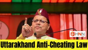 Uttarakhand Anti-Cheating Law: नकल विरोधी कानून पर कांग्रेस का BJP सरकार पर हमला