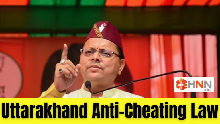 Uttarakhand Anti-Cheating Law: नकल विरोधी कानून पर कांग्रेस का BJP सरकार पर हमला
