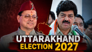 Uttarakhand Election 2027: विधानसभा चुनाव में युवाओं को बड़ी जिम्मेदारी देगी BJP