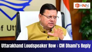 Uttarakhand Loudspeaker Row: CM Dhami’s Reply