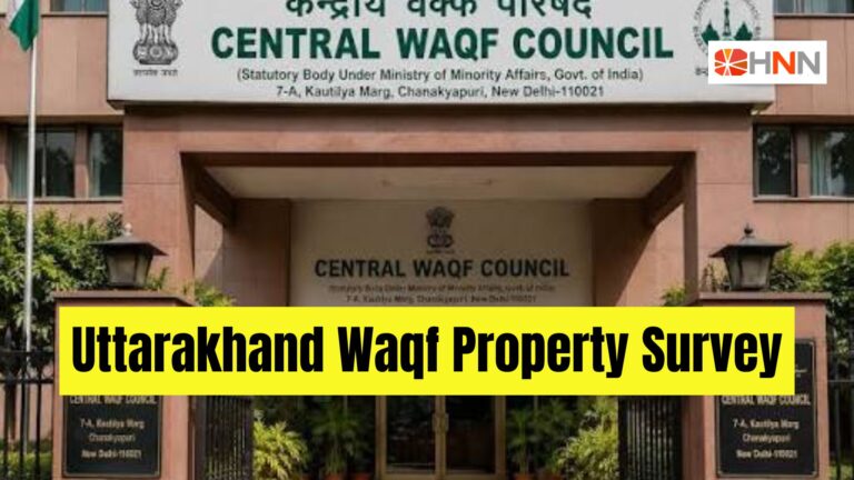 Uttarakhand Waqf Property Survey: वक्फ संपत्तियों का सर्वे तेज