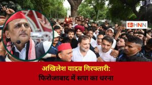 अखिलेश यादव गिरफ्तारी: फिरोजाबाद में सपा का धरना