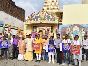 कौशांबी में राम मंदिर चंदा विवाद को लेकर कांग्रेस का प्रदर्शन, ‘सद्बुद्धि यात्रा’ निकालकर CBI जांच की मांग