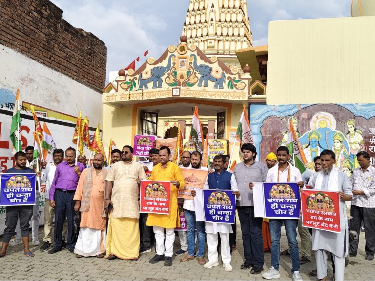 कौशांबी में राम मंदिर चंदा विवाद को लेकर कांग्रेस का प्रदर्शन, ‘सद्बुद्धि यात्रा’ निकालकर CBI जांच की मांग