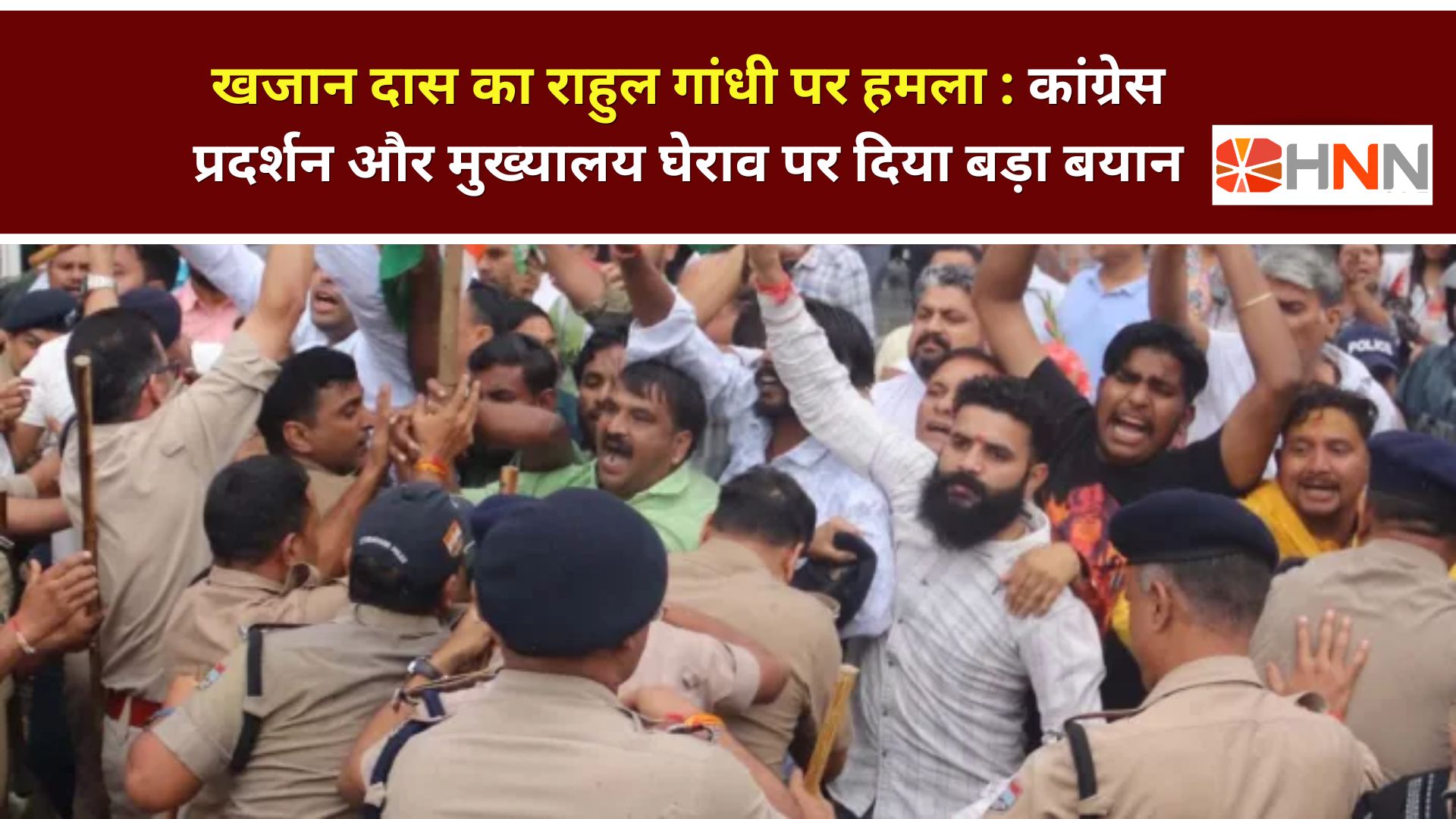 खजान दास का राहुल गांधी पर हमला: कांग्रेस प्रदर्शन और मुख्यालय घेराव पर दिया बड़ा बयान