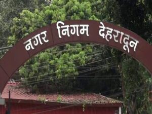 देहरादून में हाउस टैक्स वसूली पर नगर निगम सख्त, रिकॉर्ड 72 करोड़ रुपये वसूले; बकायेदारों को नोटिस और WhatsApp अलर्ट