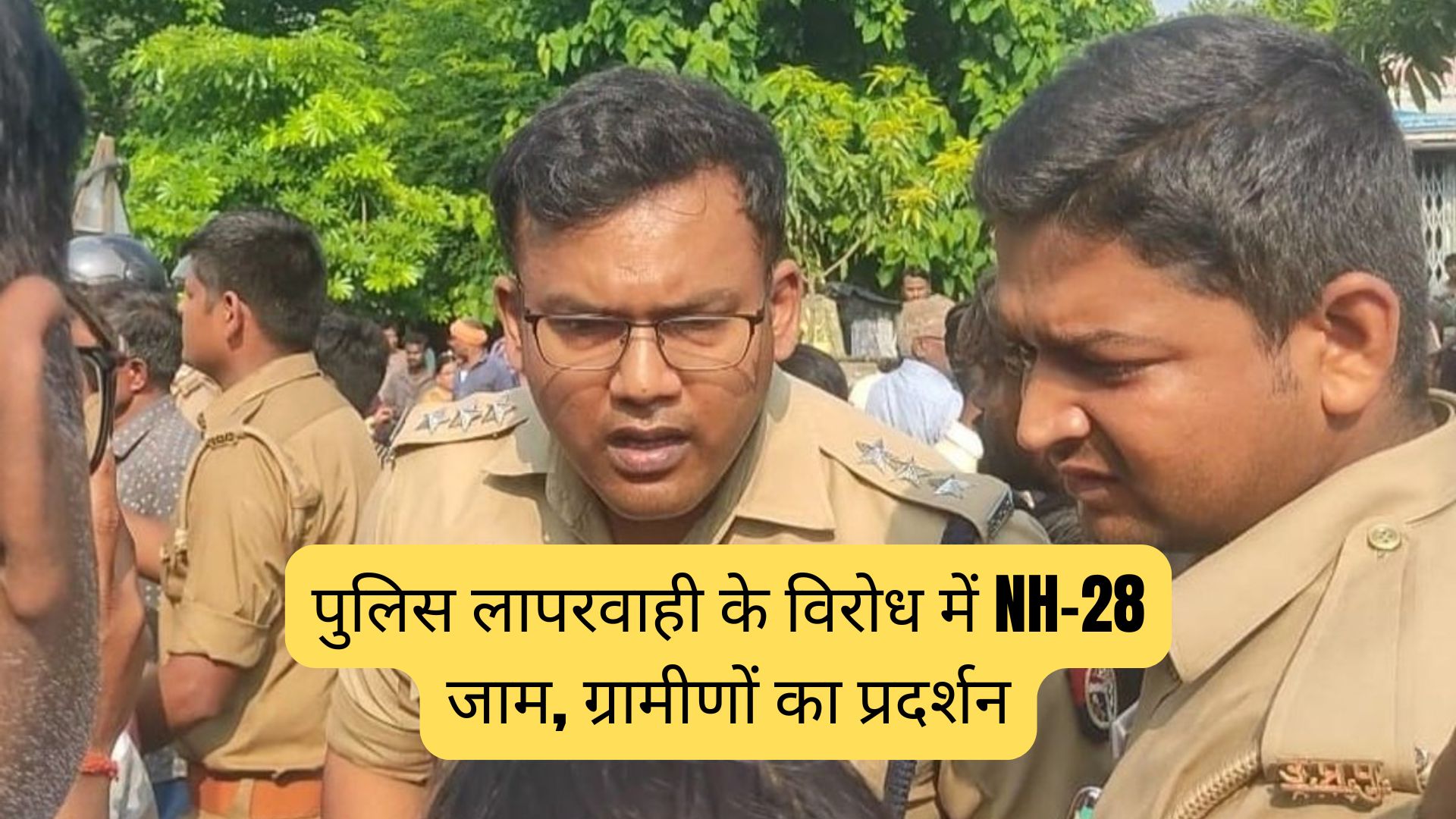 Siddharthnagar News: पुलिस लापरवाही के विरोध में NH-28 जाम, ग्रामीणों का प्रदर्शन
