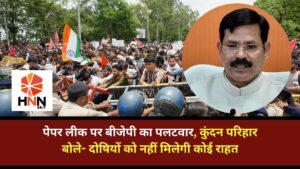 Uttarakhand News: पेपर लीक पर बीजेपी का पलटवार, कुंदन परिहार बोले- दोषियों को नहीं मिलेगी कोई राहत