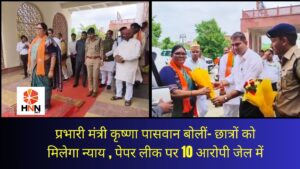 UP news today: प्रभारी मंत्री कृष्णा पासवान बोलीं- छात्रों को मिलेगा न्याय