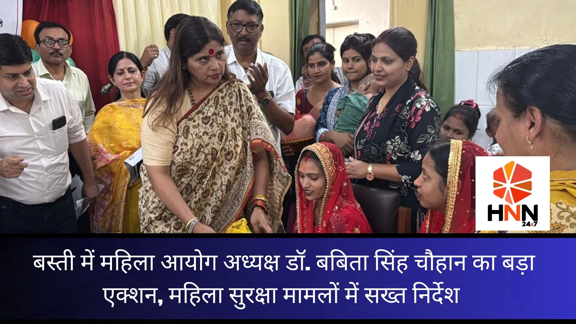 UP News Today: बस्ती में महिला आयोग अध्यक्ष डॉ. बबिता सिंह चौहान का बड़ा एक्शन, महिला सुरक्षा मामलों में सख्त निर्देश