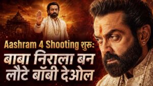 Aashram 4 Shooting शुरू: बाबा निराला बन लौटे बॉबी देओल