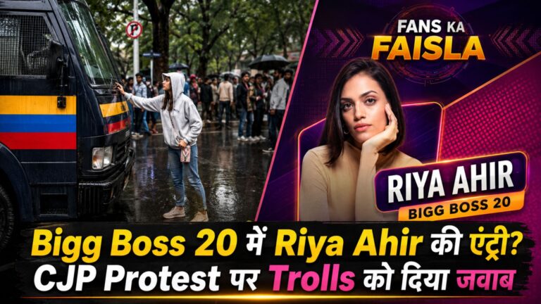 Bigg Boss 20 में Riya Ahir की एंट्री? CJP Protest पर Trolls को दिया जवाब