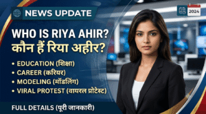 Who Is Riya Ahir? कौन हैं रिया अहीर? शिक्षा, करियर, मॉडलिंग और वायरल प्रोटेस्ट की पूरी जानकारी