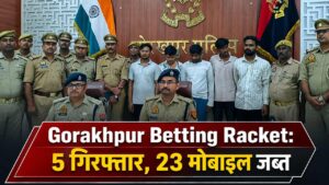 Gorakhpur Betting Racket: 5 गिरफ्तार, 23 मोबाइल जब्त