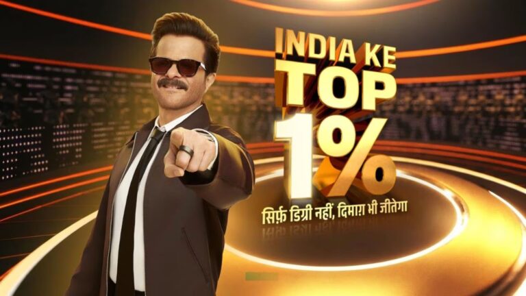 India Ke Top 1%: Anil Kapoor का नया Quiz Show 5 सितंबर से, जानें Format और खासियत