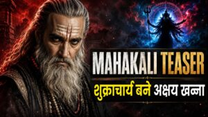 Mahakali Teaser: शुक्राचार्य के रूप में छाए Akshaye Khanna, 2:42 मिनट वाले Scene ने खींचा ध्यान