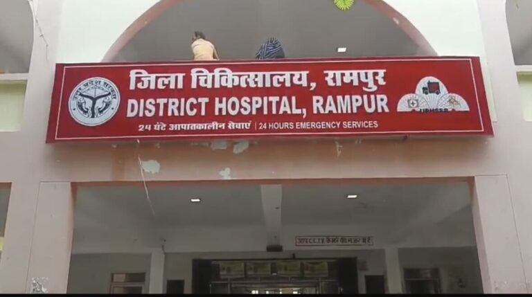 Rampur District Hospital: मोबाइल टॉर्च में टांके लगाने पर CMS ने दी सफाई