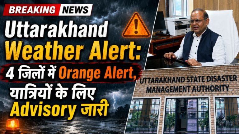 Uttarakhand Weather Alert: 4 जिलों में Orange Alert, यात्रियों के लिए Advisory जारी