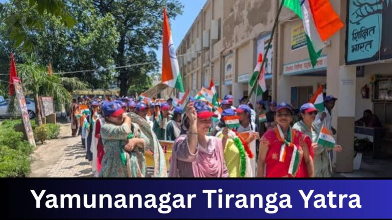 Yamunanagar Tiranga Yatra: 40 KM यात्रा में हजारों लोग शामिल