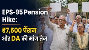 EPS-95 Pension Hike: देहरादून में आंदोलन तेज, ₹7,500 पेंशन और DA की मांग