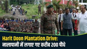Harit Doon Plantation Drive: नालापानी में लगाए गए करीब 200 पौधे