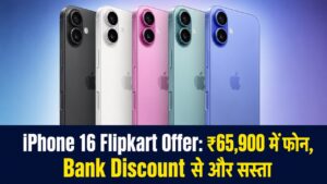 iPhone 16 Flipkart Offer: ₹65,900 में फोन, Bank Discount से और सस्ता