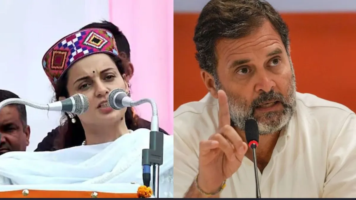 कंगना रनौत का राहुल गांधी पर हमला, बोलीं- चर्चा से पीछे हट रहा विपक्ष