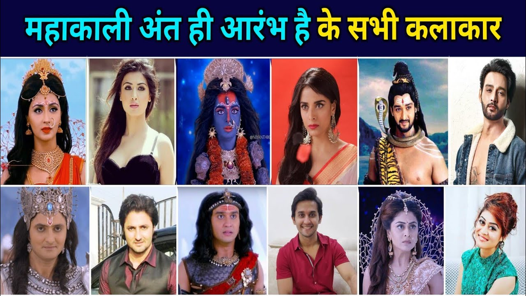 Who is in the Mahakali cast?