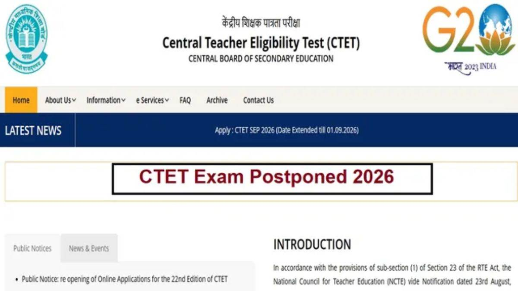 CTET 2026 Exam Postponed: क्या है पूरा मामला?

