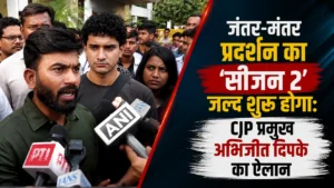 जंतर-मंतर प्रदर्शन का ‘सीजन 2’ जल्द शुरू होगा: CJP प्रमुख अभिजीत दिपके का ऐलान