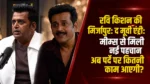 Ravi Kishan and Mirzapur actor Manoj Bajpayee featured in a graphic about Ravi Kishan's Mirzapur entry and his growing popularity through viral memes