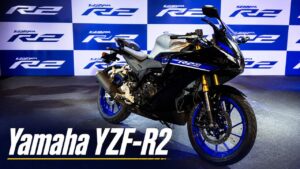 Yamaha YZF-R2 भारत में लॉन्च: 204cc इंजन, कीमत ₹2.30 लाख
