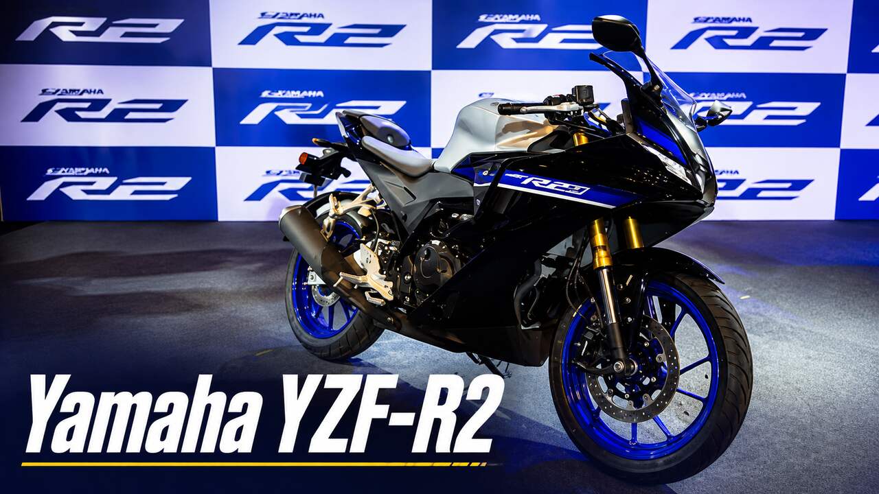 Yamaha YZF-R2 भारत में लॉन्च: 204cc इंजन, कीमत ₹2.30 लाख