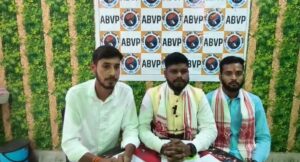 गिरिडीह कॉलेज IGNOU घोटाला: ABVP ने लगाए करोड़ों की अनियमितता के आरोप