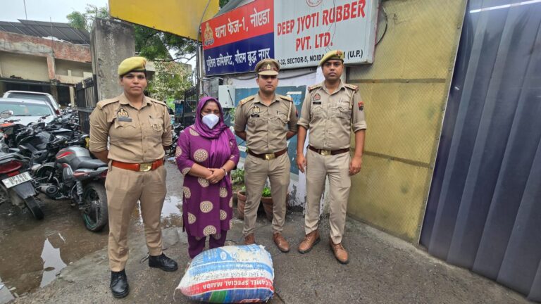 नोएडा गांजा तस्करी: महिला से 23.4 किलो गांजा बरामद
