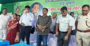 शिबू सोरेन प्रथम पुण्यतिथि: गिरिडीह में श्रद्धांजलि सभा, मंत्री सुदिव्य कुमार सोनू हुए भावुक