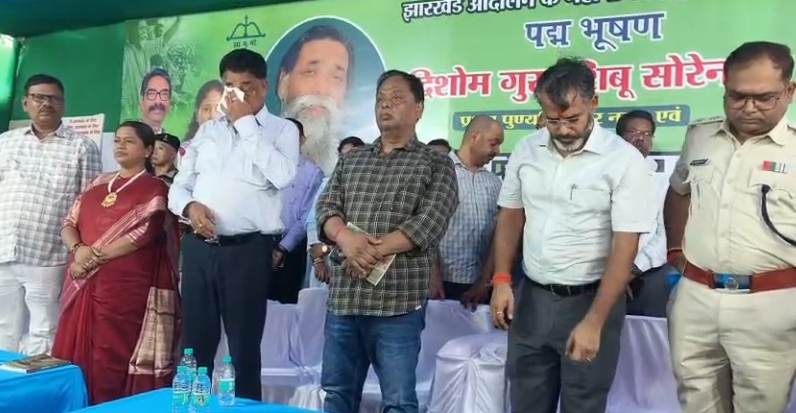 शिबू सोरेन प्रथम पुण्यतिथि गिरिडीह में श्रद्धांजलि सभा, मंत्री सुदिव्य कुमार सोनू हुए भावुक