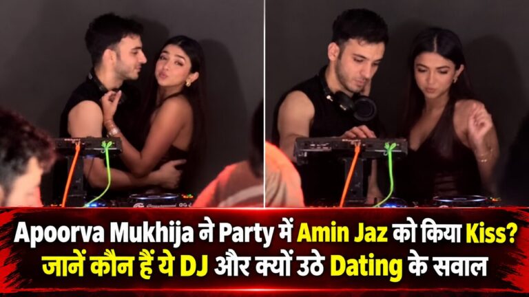Apoorva Mukhija ने Party में Amin Jaz को किया Kiss? जानें कौन हैं ये DJ और क्यों उठे Dating के सवाल